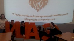 Новость