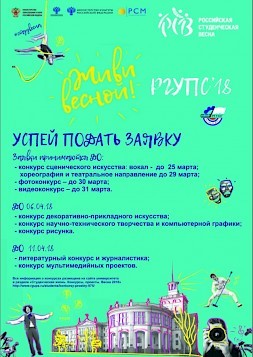 Новость