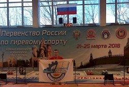 Новость