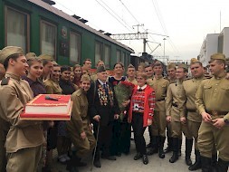 Новость