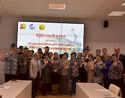 Новость
