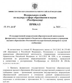 Новость