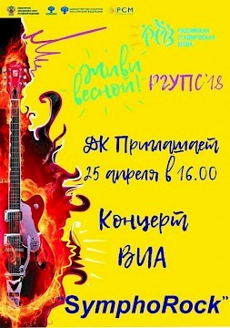 Новость