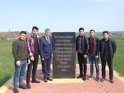 Новость