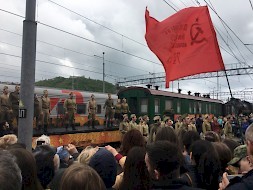 Новость