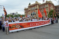 Новость
