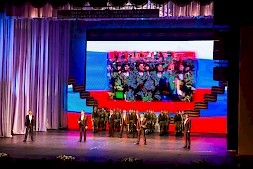 Новость