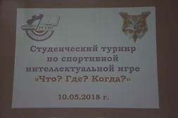Новость