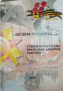 Новость
