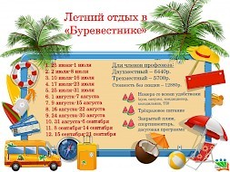 Новость
