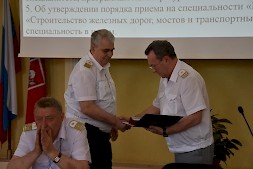 Новость
