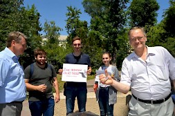 Новость