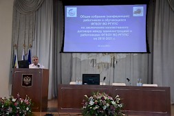 Новость
