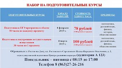 Новость