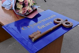 Новость