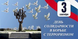 Новость