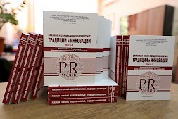 Новость