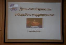 Новость