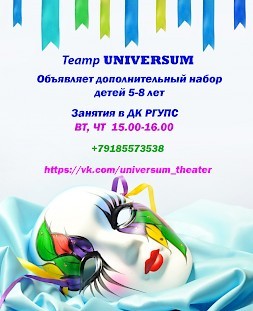 Новость