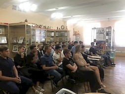 Новость
