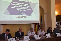 Новость