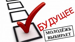 Новость