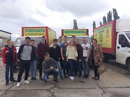 Новость