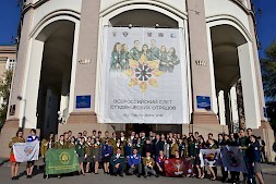 Новость