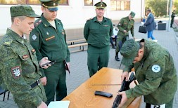 Новость