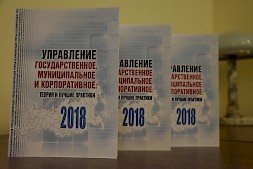 Новость