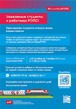 Новость