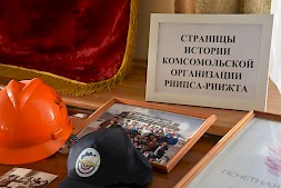 Новость