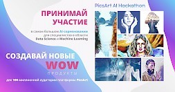 Новость