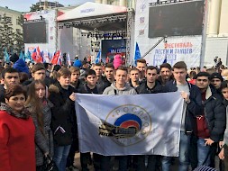 Новость