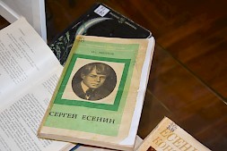 Новость