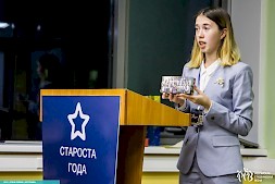 Новость