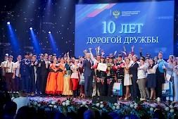 Новость