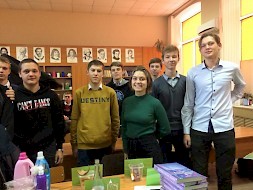 Новость