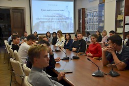 Новость