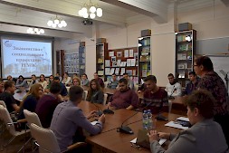 Новость