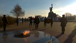 Новость