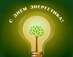 Новость