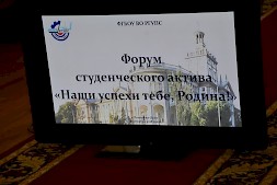 Новость