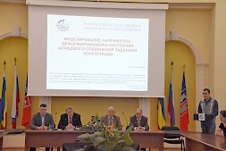 Новость