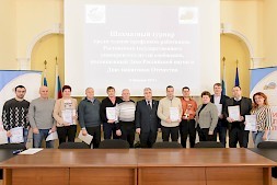 Новость