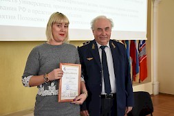 Новость