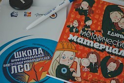 Новость