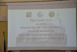 Новость