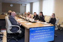 Новость
