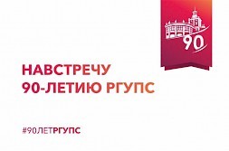 Новость